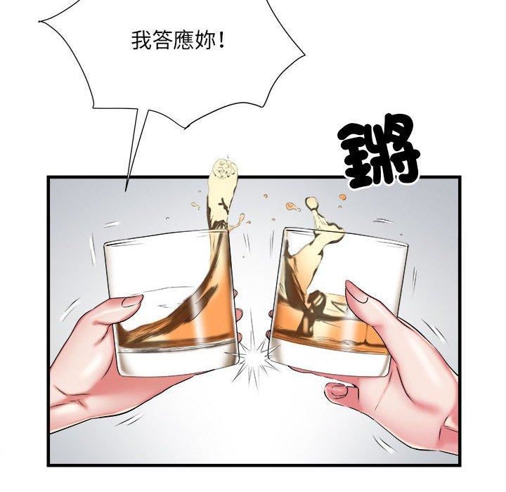 《刺激的部队生活》漫画最新章节第38话免费下拉式在线观看章节第【31】张图片