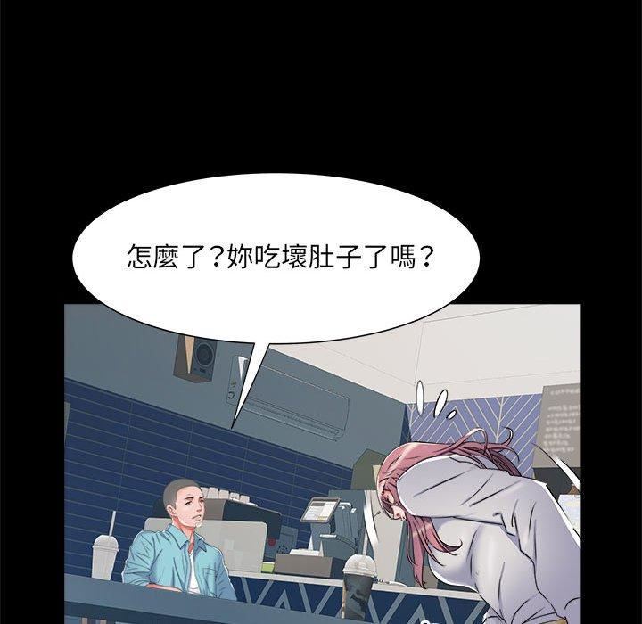 《刺激的部队生活》漫画最新章节第38话免费下拉式在线观看章节第【51】张图片