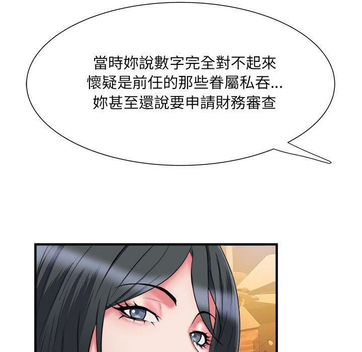 《刺激的部队生活》漫画最新章节第38话免费下拉式在线观看章节第【17】张图片