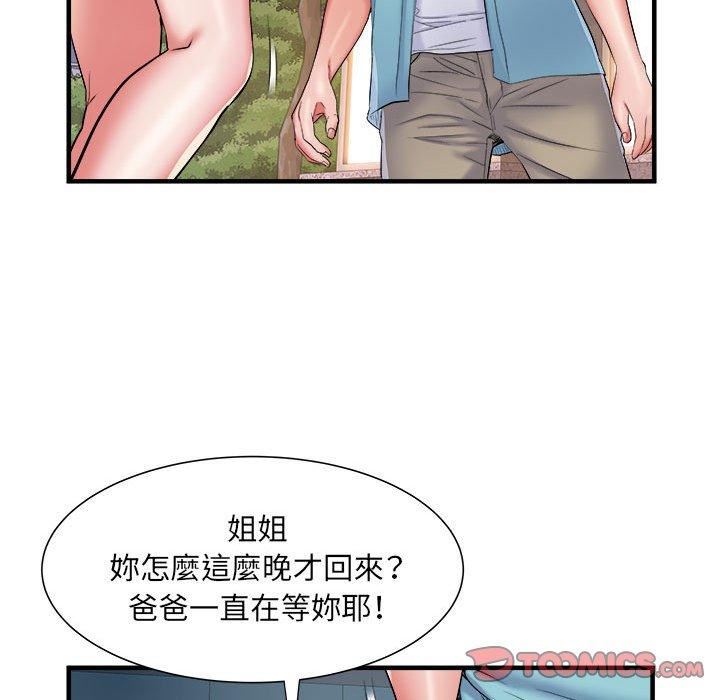 《刺激的部队生活》漫画最新章节第38话免费下拉式在线观看章节第【38】张图片