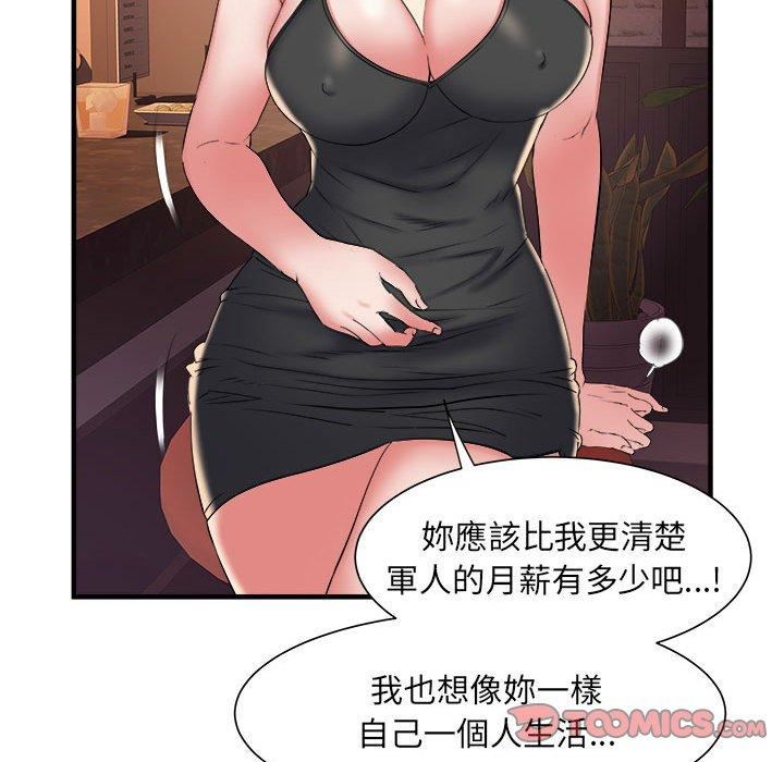 《刺激的部队生活》漫画最新章节第38话免费下拉式在线观看章节第【20】张图片