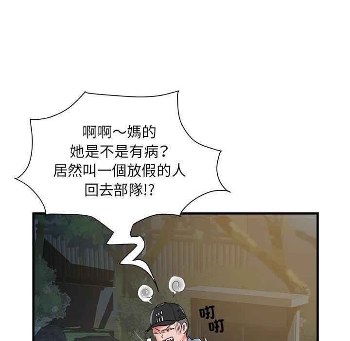 《刺激的部队生活》漫画最新章节第38话免费下拉式在线观看章节第【67】张图片