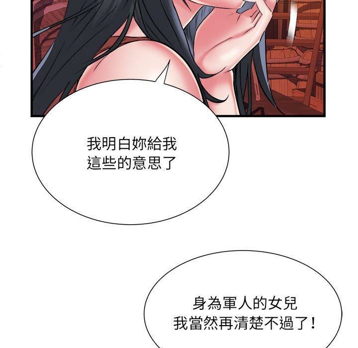 《刺激的部队生活》漫画最新章节第38话免费下拉式在线观看章节第【22】张图片