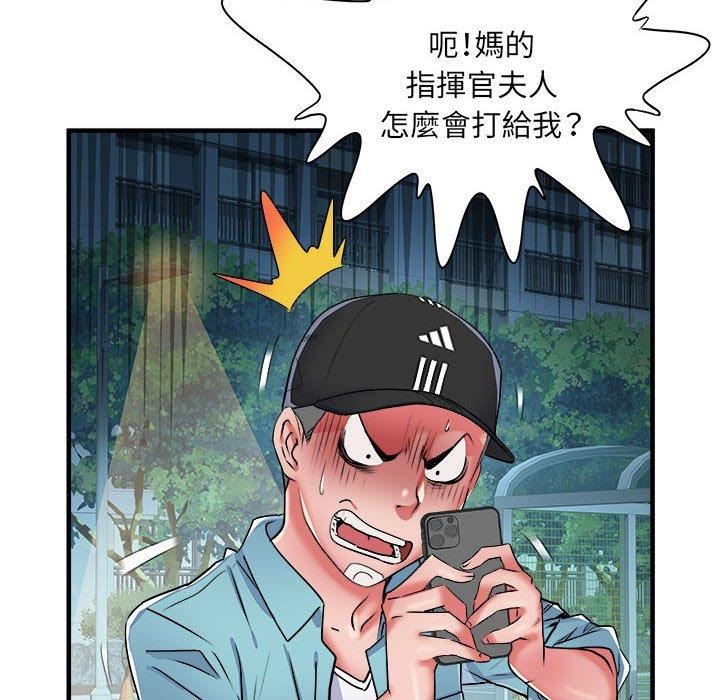 《刺激的部队生活》漫画最新章节第38话免费下拉式在线观看章节第【64】张图片