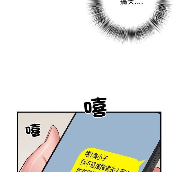 《刺激的部队生活》漫画最新章节第38话免费下拉式在线观看章节第【73】张图片