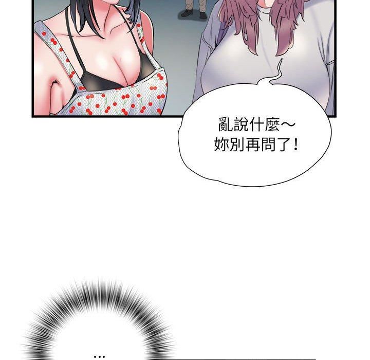 《刺激的部队生活》漫画最新章节第38话免费下拉式在线观看章节第【41】张图片