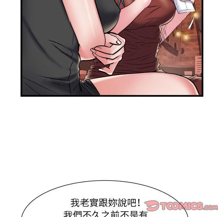 《刺激的部队生活》漫画最新章节第38话免费下拉式在线观看章节第【14】张图片