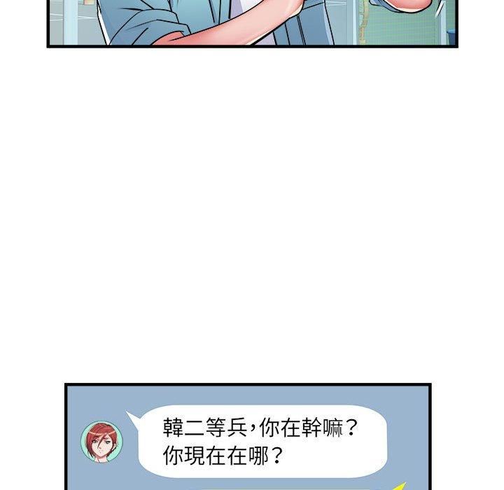 《刺激的部队生活》漫画最新章节第38话免费下拉式在线观看章节第【65】张图片