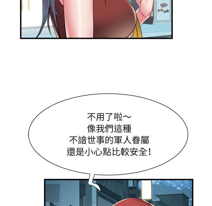 《刺激的部队生活》漫画最新章节第38话免费下拉式在线观看章节第【106】张图片