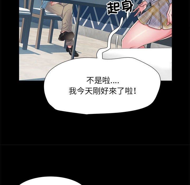 《刺激的部队生活》漫画最新章节第38话免费下拉式在线观看章节第【52】张图片