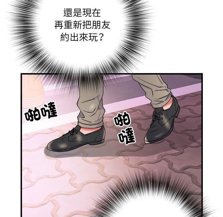 《刺激的部队生活》漫画最新章节第38话免费下拉式在线观看章节第【45】张图片