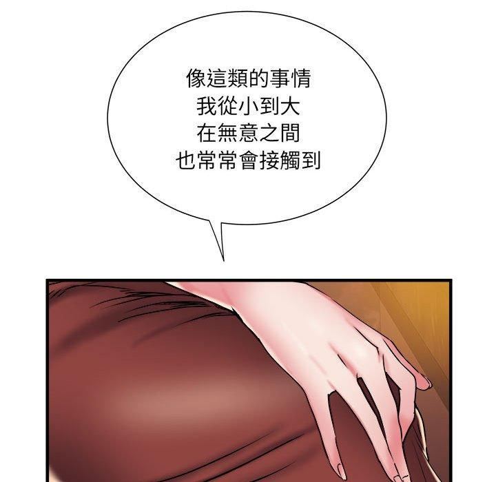 《刺激的部队生活》漫画最新章节第38话免费下拉式在线观看章节第【24】张图片