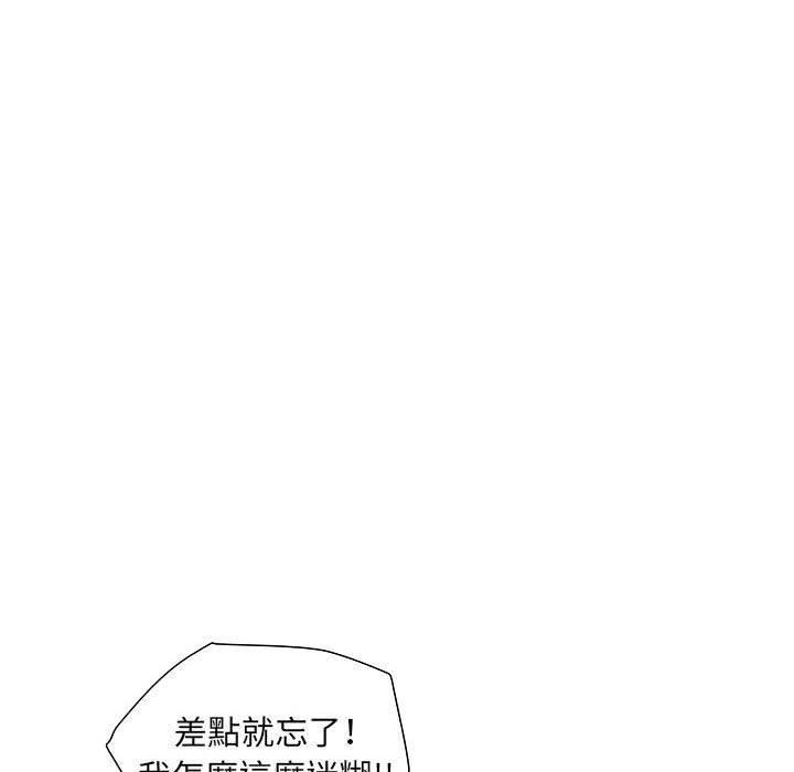 《刺激的部队生活》漫画最新章节第38话免费下拉式在线观看章节第【6】张图片