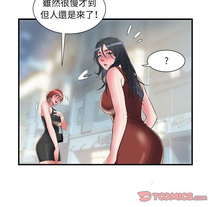 《刺激的部队生活》漫画最新章节第38话免费下拉式在线观看章节第【110】张图片