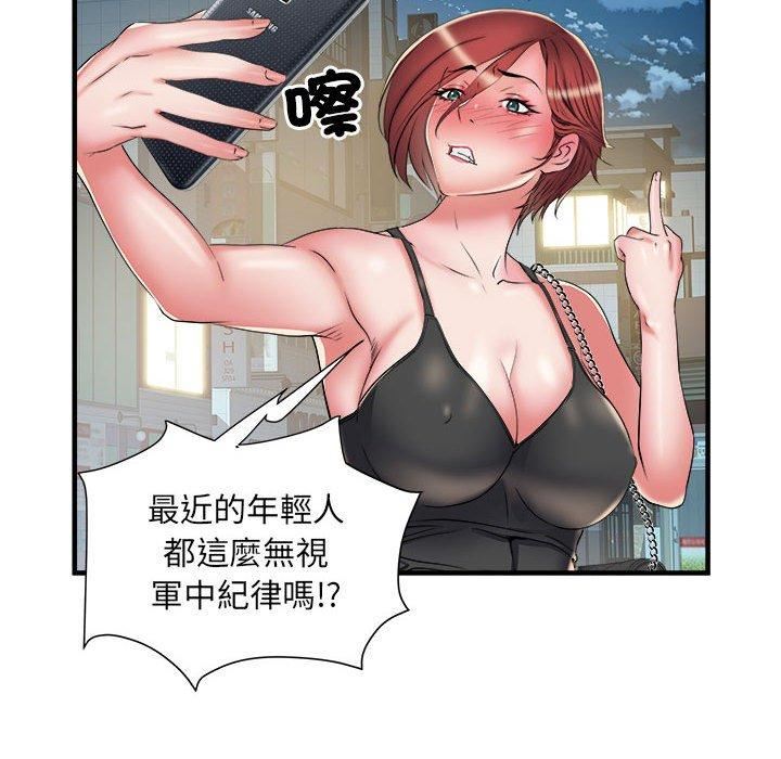 《刺激的部队生活》漫画最新章节第38话免费下拉式在线观看章节第【77】张图片