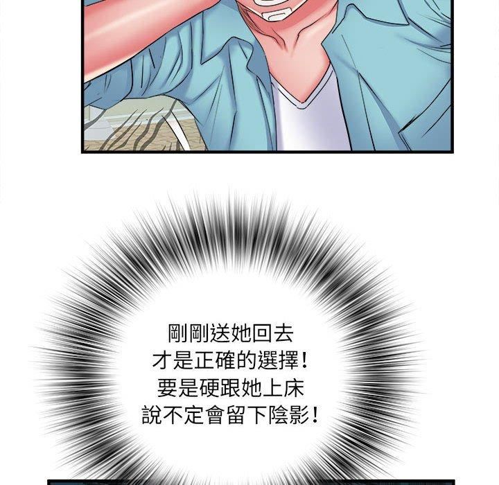 《刺激的部队生活》漫画最新章节第38话免费下拉式在线观看章节第【60】张图片