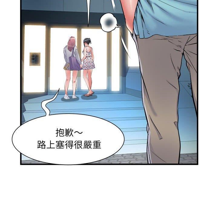 《刺激的部队生活》漫画最新章节第38话免费下拉式在线观看章节第【39】张图片