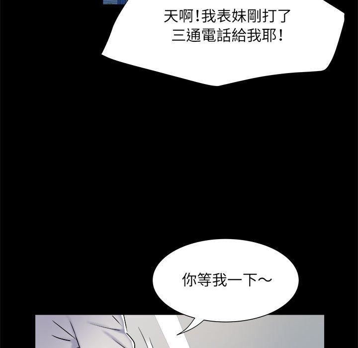 《刺激的部队生活》漫画最新章节第38话免费下拉式在线观看章节第【49】张图片