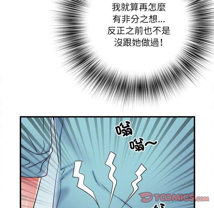 《刺激的部队生活》漫画最新章节第38话免费下拉式在线观看章节第【62】张图片