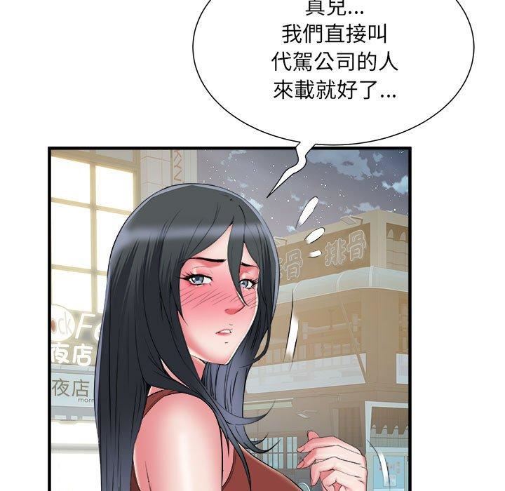 《刺激的部队生活》漫画最新章节第38话免费下拉式在线观看章节第【105】张图片