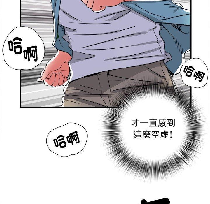 《刺激的部队生活》漫画最新章节第38话免费下拉式在线观看章节第【93】张图片