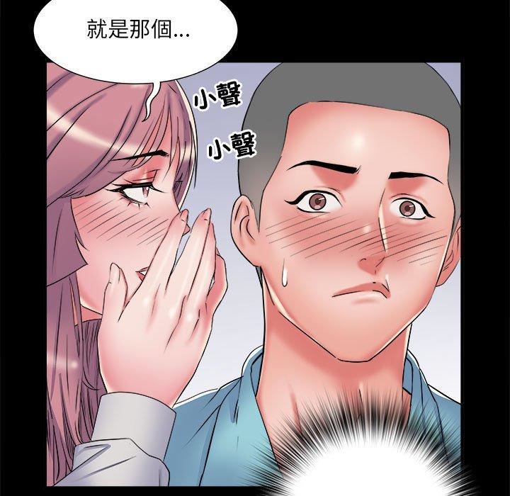 《刺激的部队生活》漫画最新章节第38话免费下拉式在线观看章节第【53】张图片