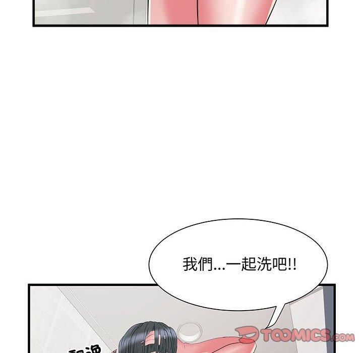 《刺激的部队生活》漫画最新章节第40话免费下拉式在线观看章节第【8】张图片