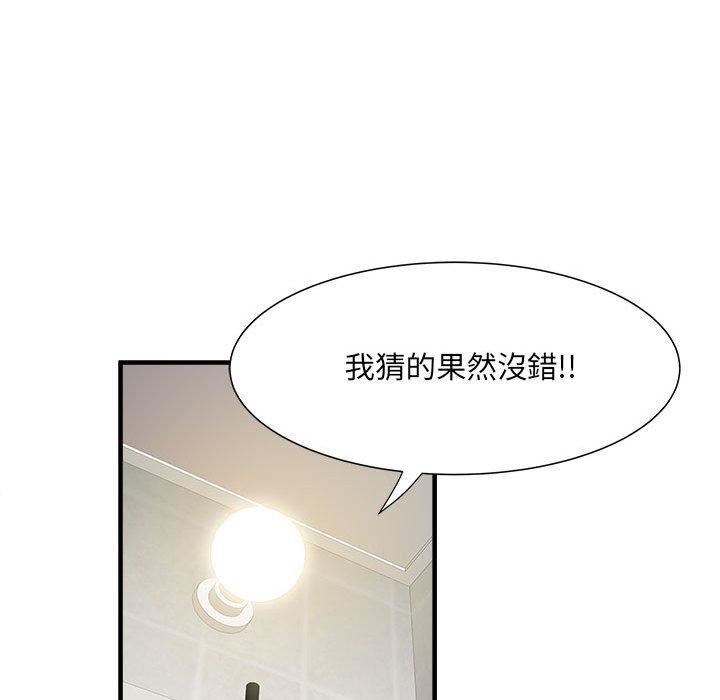 《刺激的部队生活》漫画最新章节第40话免费下拉式在线观看章节第【13】张图片