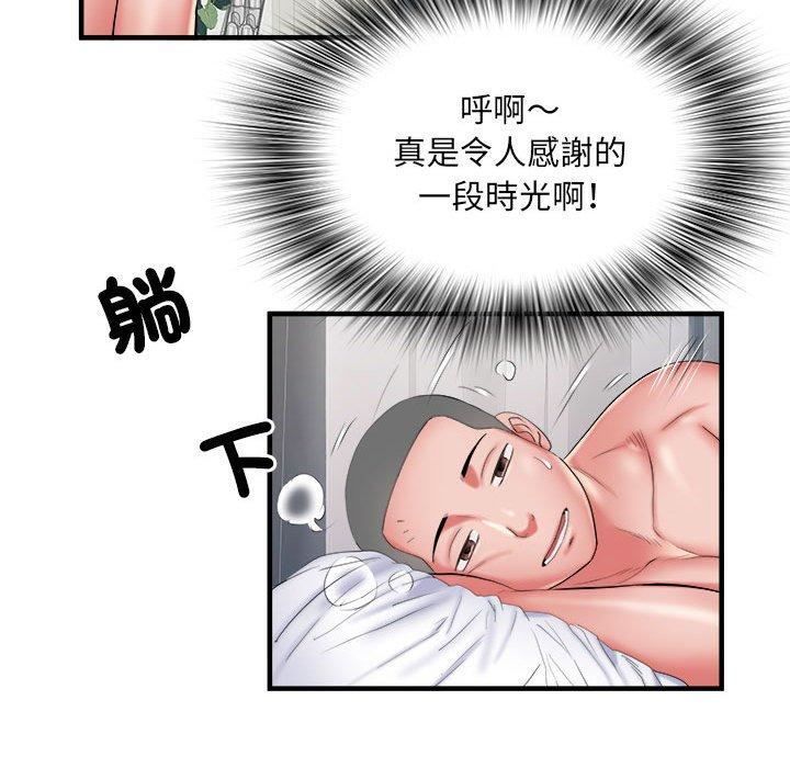 《刺激的部队生活》漫画最新章节第40话免费下拉式在线观看章节第【93】张图片