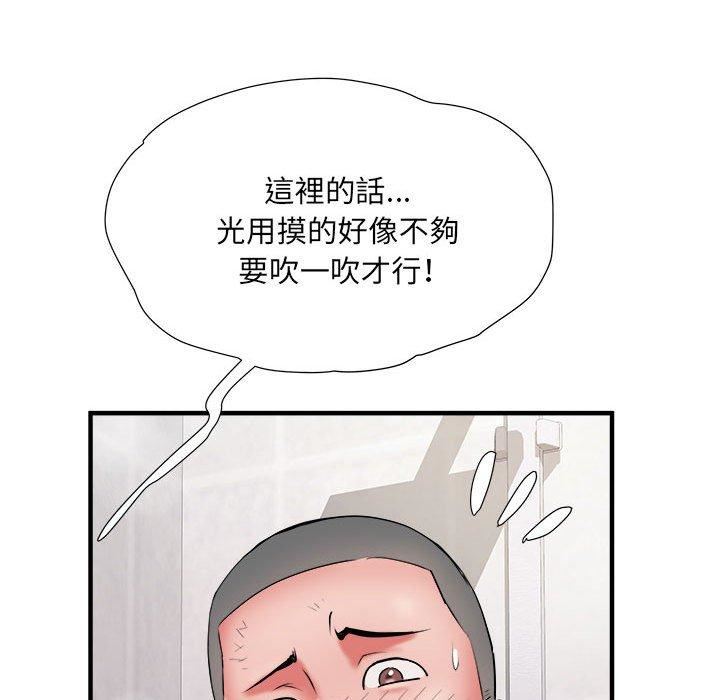 《刺激的部队生活》漫画最新章节第40话免费下拉式在线观看章节第【42】张图片