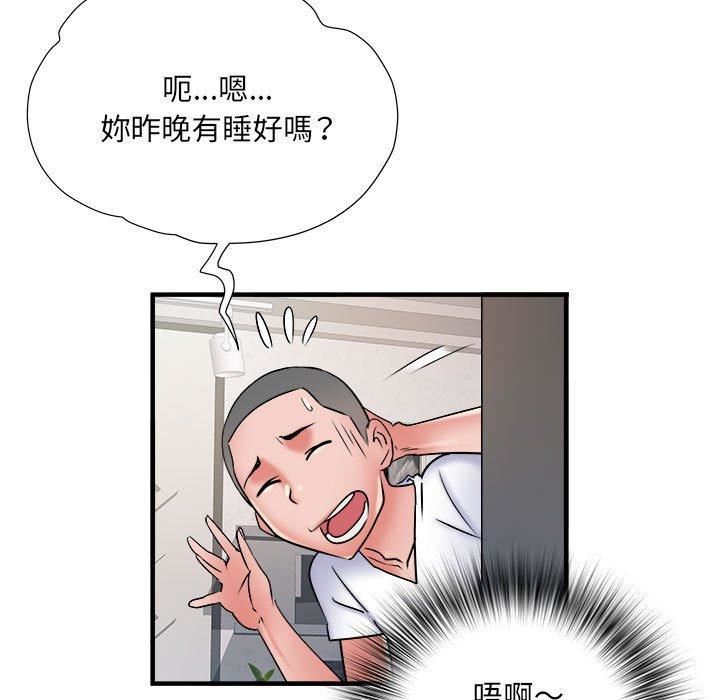 《刺激的部队生活》漫画最新章节第40话免费下拉式在线观看章节第【105】张图片