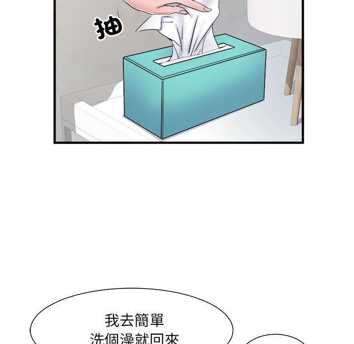 《刺激的部队生活》漫画最新章节第40话免费下拉式在线观看章节第【90】张图片