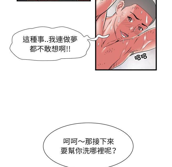 《刺激的部队生活》漫画最新章节第40话免费下拉式在线观看章节第【30】张图片