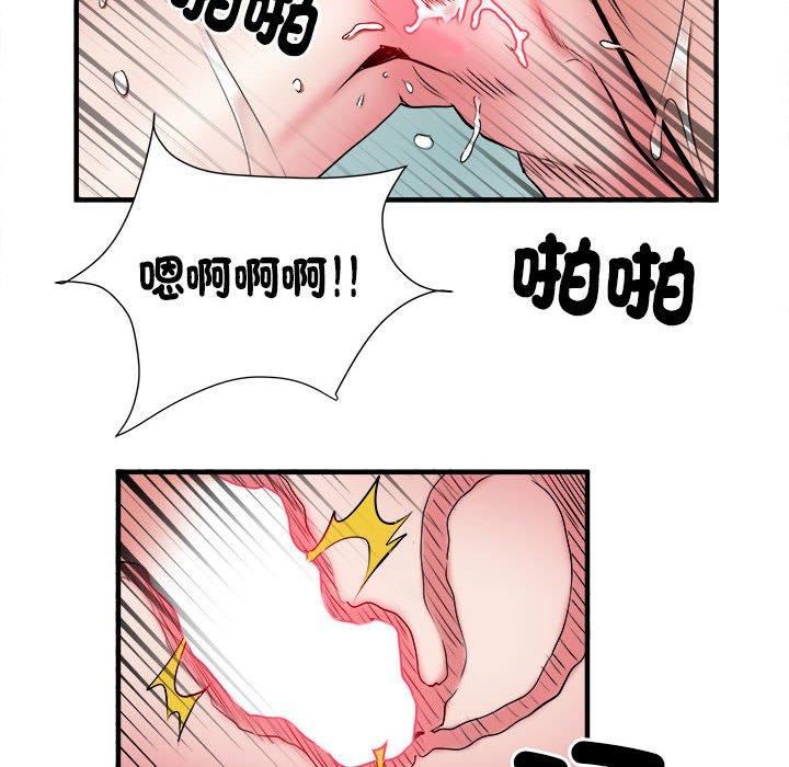 《刺激的部队生活》漫画最新章节第40话免费下拉式在线观看章节第【83】张图片