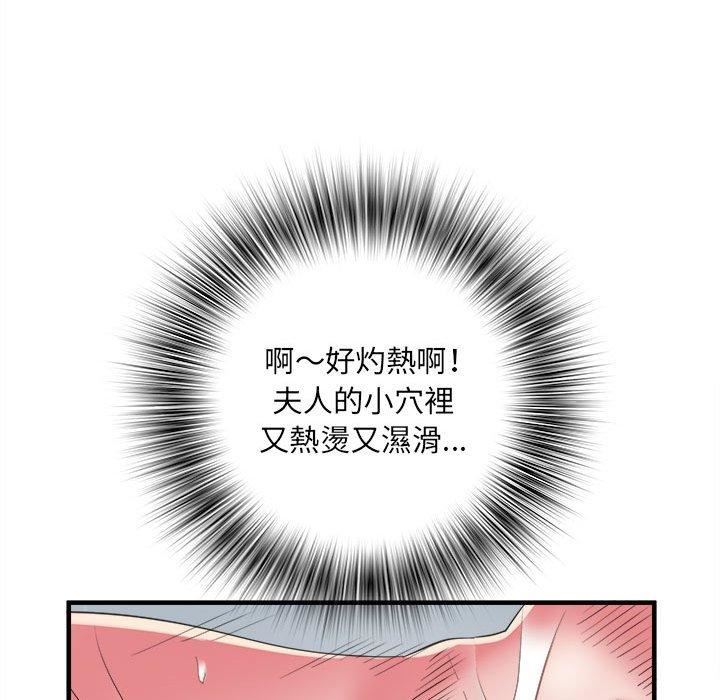 《刺激的部队生活》漫画最新章节第40话免费下拉式在线观看章节第【61】张图片