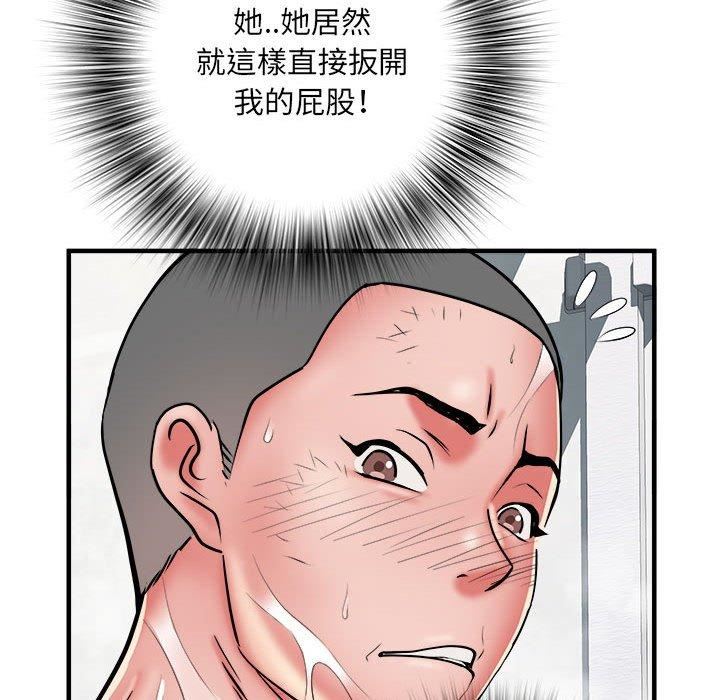 《刺激的部队生活》漫画最新章节第40话免费下拉式在线观看章节第【18】张图片