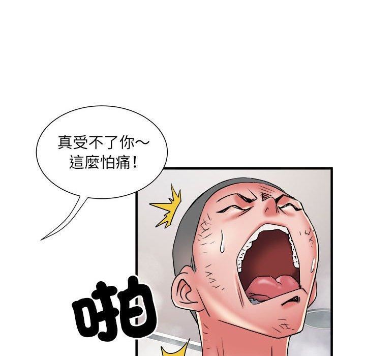 《刺激的部队生活》漫画最新章节第40话免费下拉式在线观看章节第【21】张图片