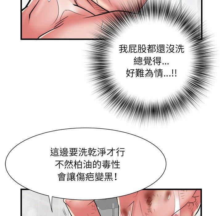 《刺激的部队生活》漫画最新章节第40话免费下拉式在线观看章节第【19】张图片