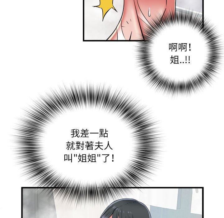 《刺激的部队生活》漫画最新章节第40话免费下拉式在线观看章节第【22】张图片