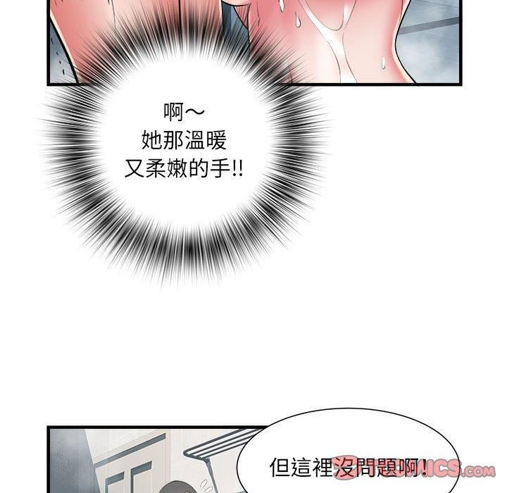 《刺激的部队生活》漫画最新章节第40话免费下拉式在线观看章节第【38】张图片