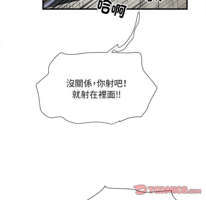 《刺激的部队生活》漫画最新章节第40话免费下拉式在线观看章节第【80】张图片