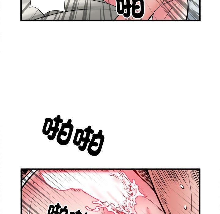 《刺激的部队生活》漫画最新章节第40话免费下拉式在线观看章节第【82】张图片