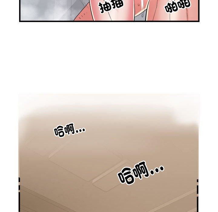 《刺激的部队生活》漫画最新章节第40话免费下拉式在线观看章节第【65】张图片