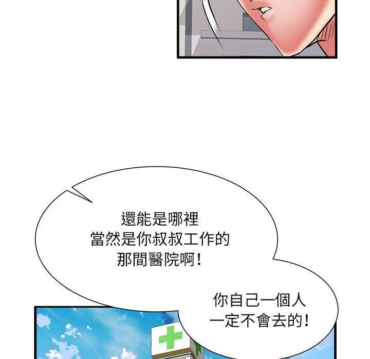 《刺激的部队生活》漫画最新章节第40话免费下拉式在线观看章节第【108】张图片