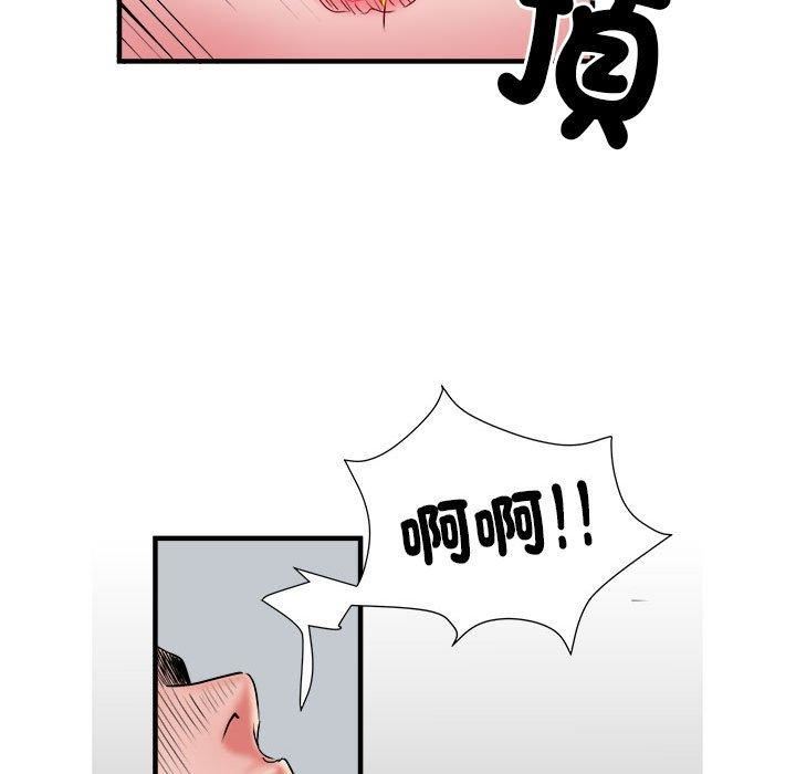 《刺激的部队生活》漫画最新章节第40话免费下拉式在线观看章节第【84】张图片