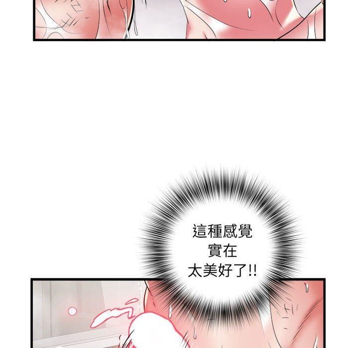 《刺激的部队生活》漫画最新章节第40话免费下拉式在线观看章节第【27】张图片