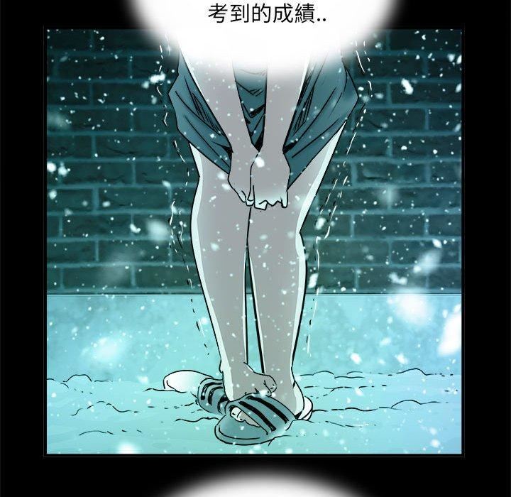 《刺激的部队生活》漫画最新章节第42话免费下拉式在线观看章节第【79】张图片