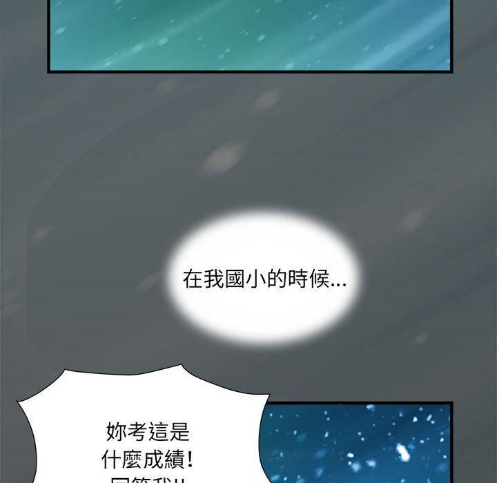 《刺激的部队生活》漫画最新章节第42话免费下拉式在线观看章节第【75】张图片