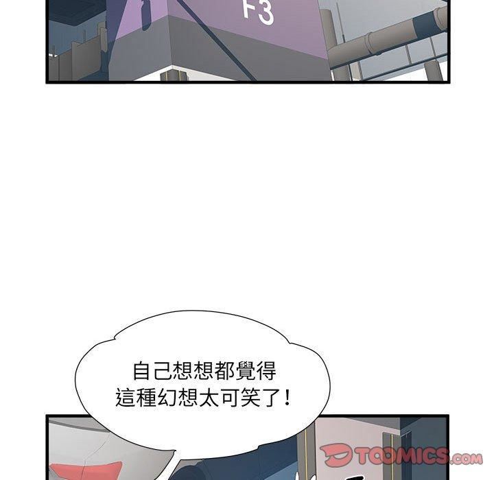 《刺激的部队生活》漫画最新章节第42话免费下拉式在线观看章节第【38】张图片