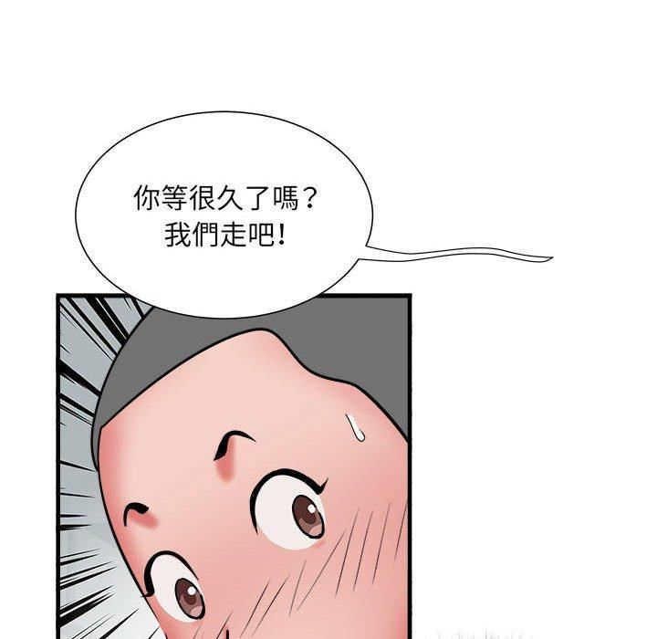 《刺激的部队生活》漫画最新章节第42话免费下拉式在线观看章节第【40】张图片